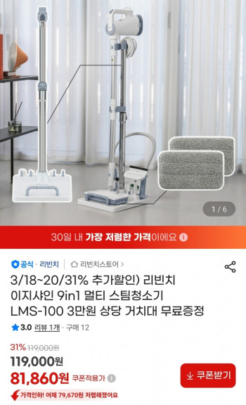 퀘이사존