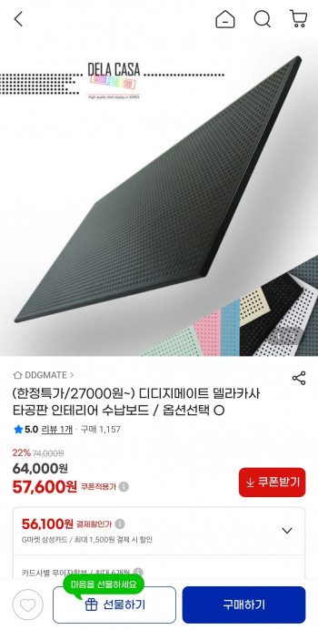 퀘이사존