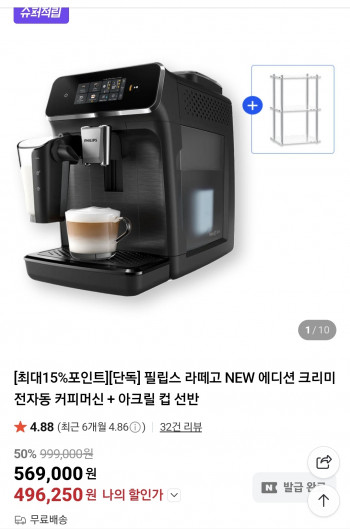 퀘이사존