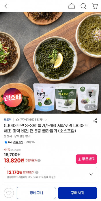 퀘이사존