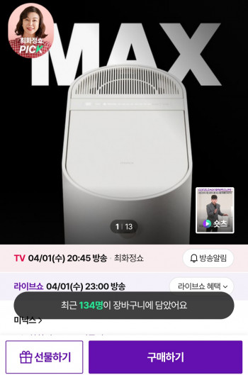 퀘이사존