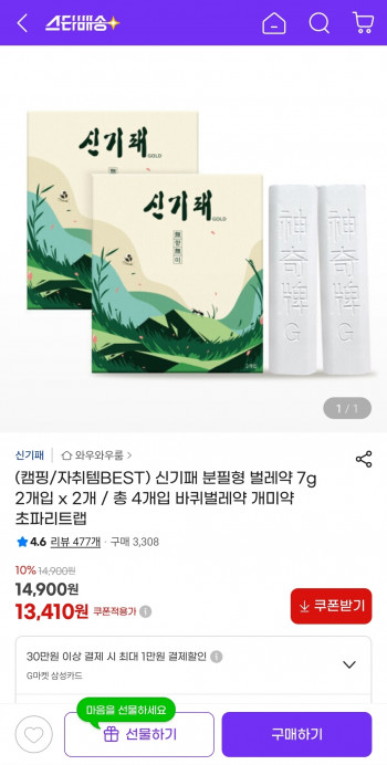 퀘이사존