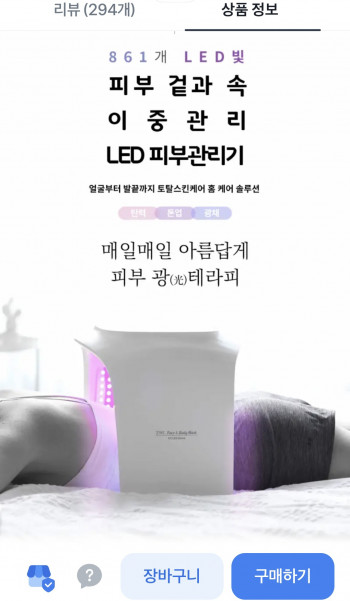 퀘이사존