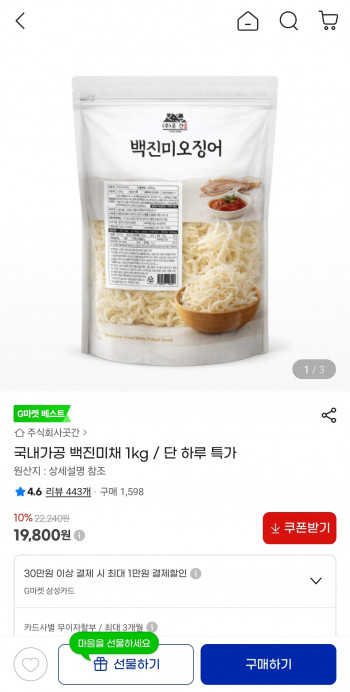 퀘이사존