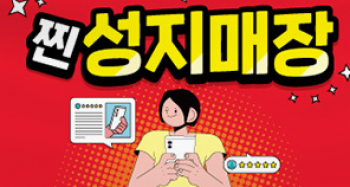 퀘이사존