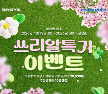 퀘이사존