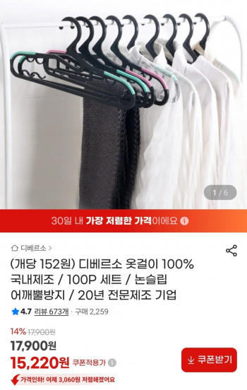 퀘이사존