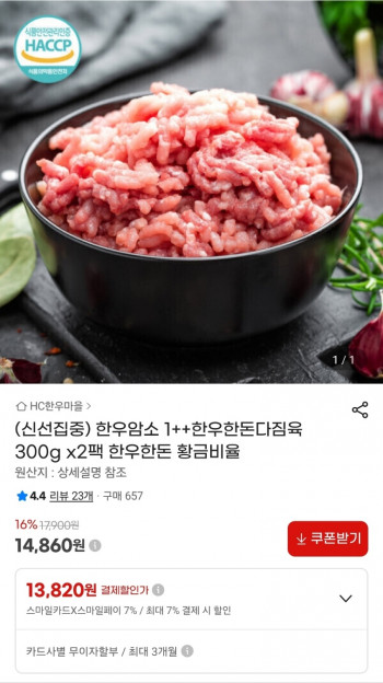 퀘이사존