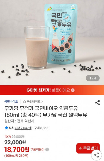 퀘이사존