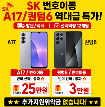 퀘이사존