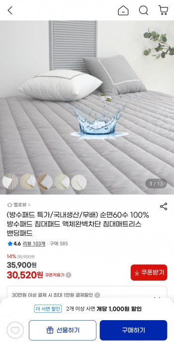 퀘이사존