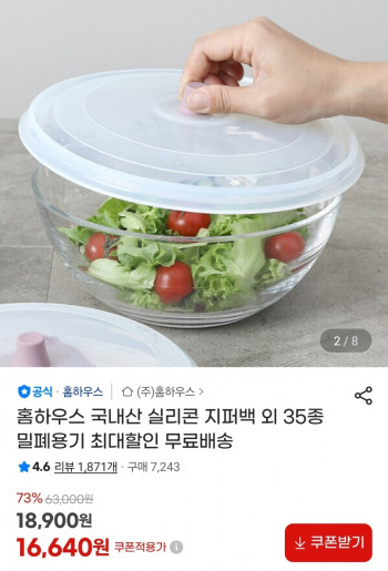 퀘이사존