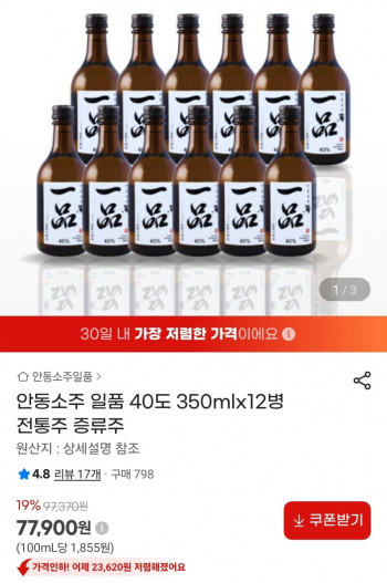 퀘이사존