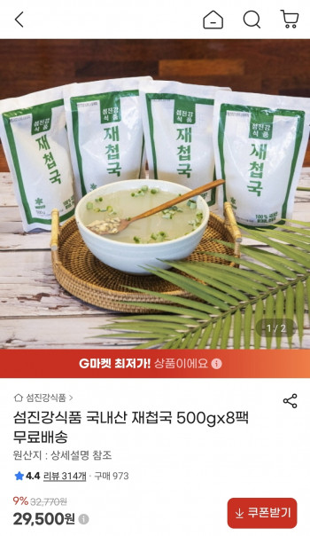 퀘이사존
