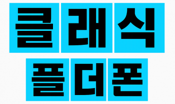 퀘이사존
