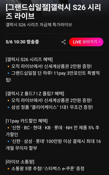 퀘이사존