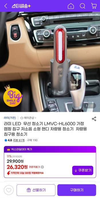 퀘이사존