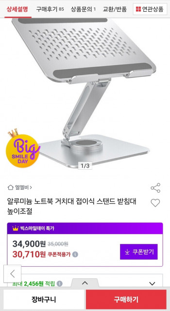 퀘이사존
