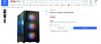 퀘이사존