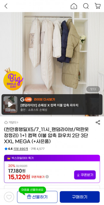 퀘이사존