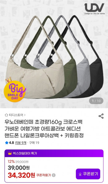 퀘이사존