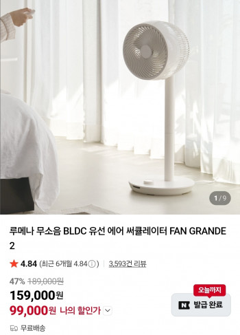 퀘이사존