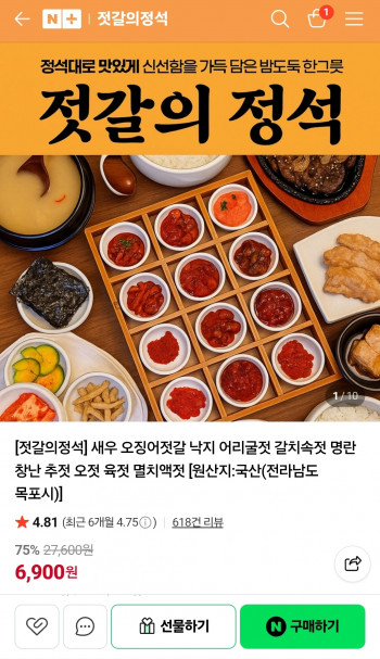 퀘이사존