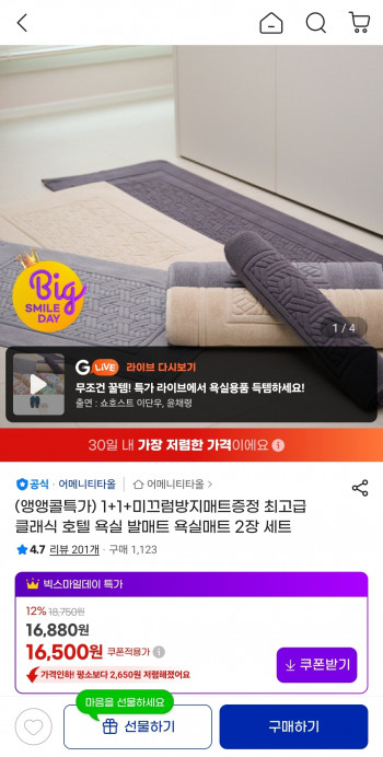 퀘이사존