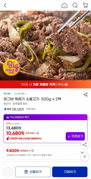 퀘이사존