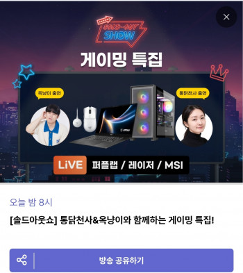 퀘이사존