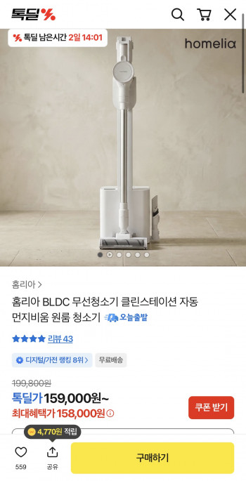 퀘이사존