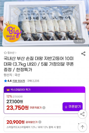 퀘이사존