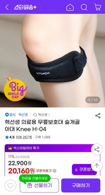 퀘이사존