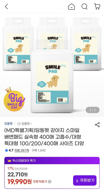 퀘이사존