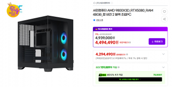 퀘이사존