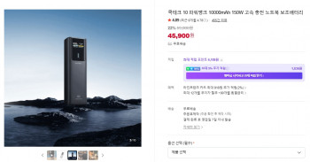 퀘이사존