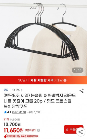 퀘이사존