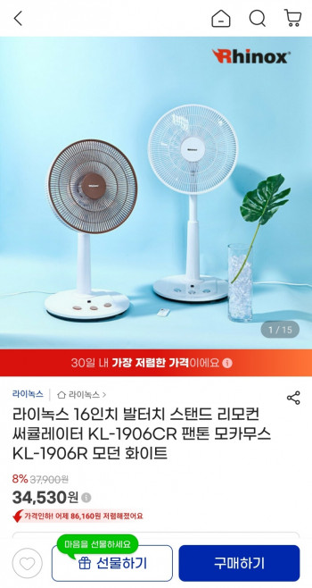 퀘이사존