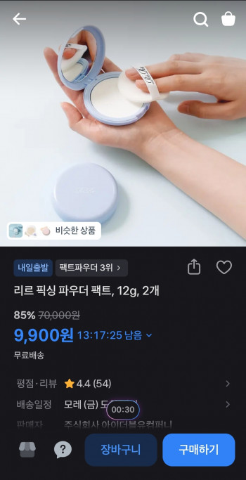 퀘이사존