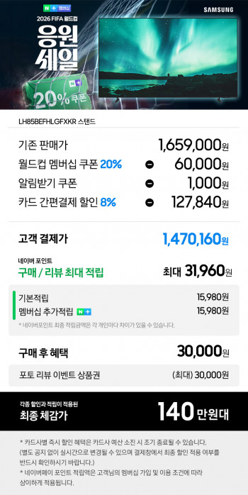 퀘이사존