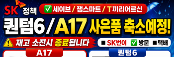 퀘이사존