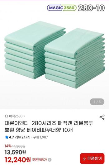 퀘이사존