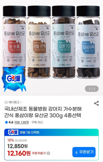 퀘이사존