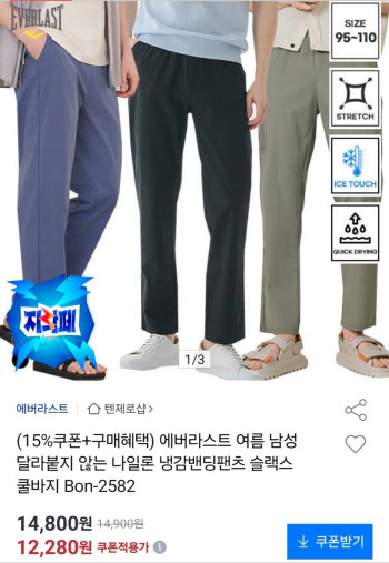 퀘이사존
