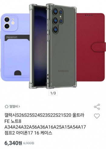 퀘이사존
