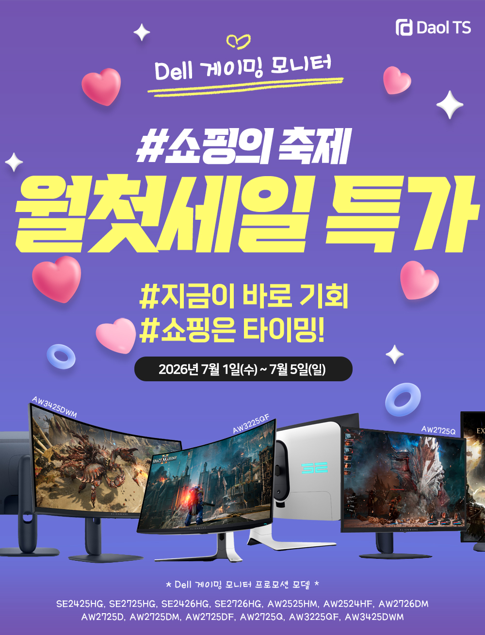 퀘이사존
