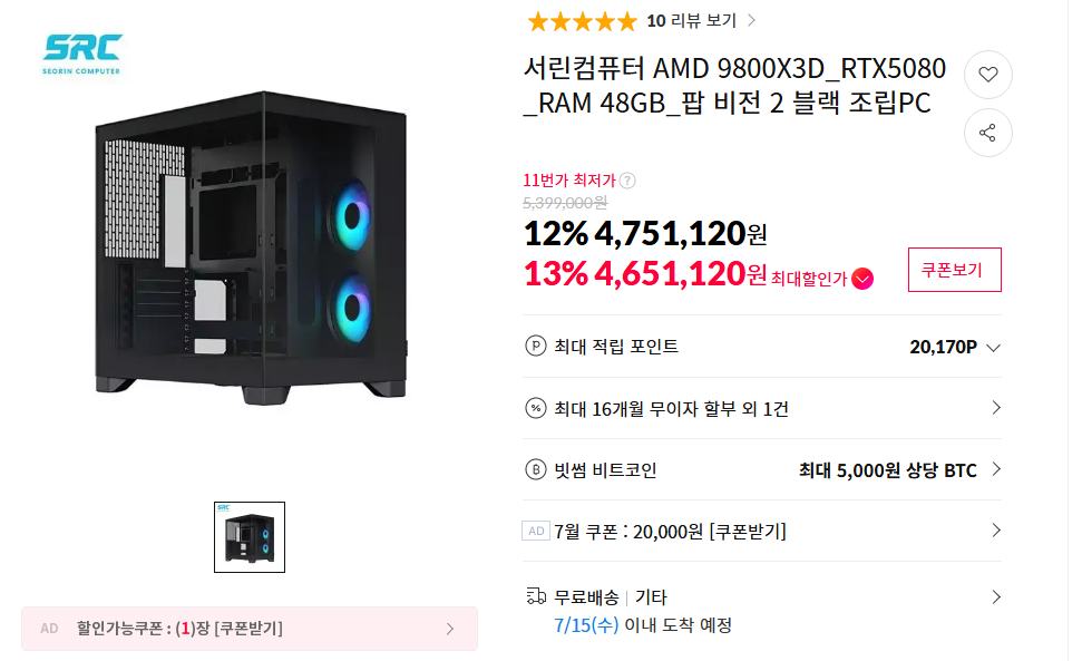 퀘이사존