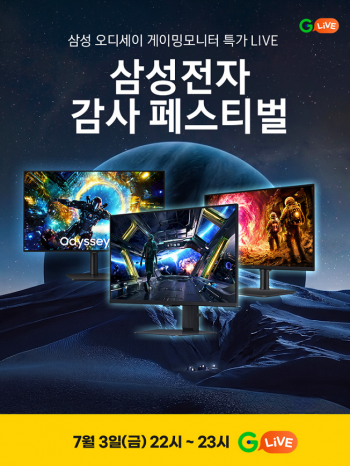 퀘이사존