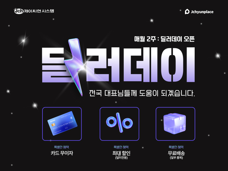 퀘이사존