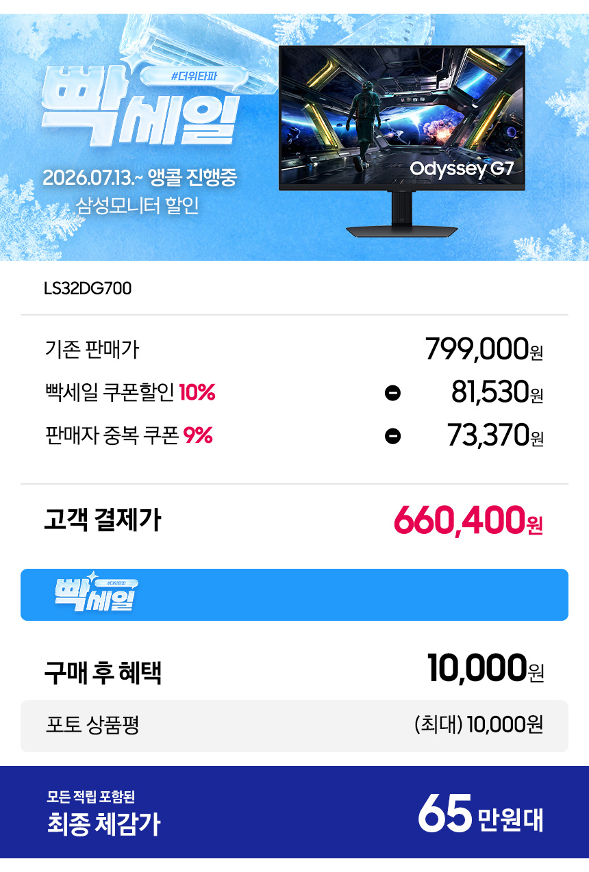 퀘이사존